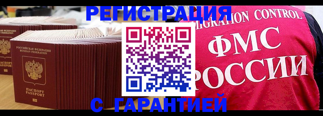 регистрация для дет. сада в Судогде