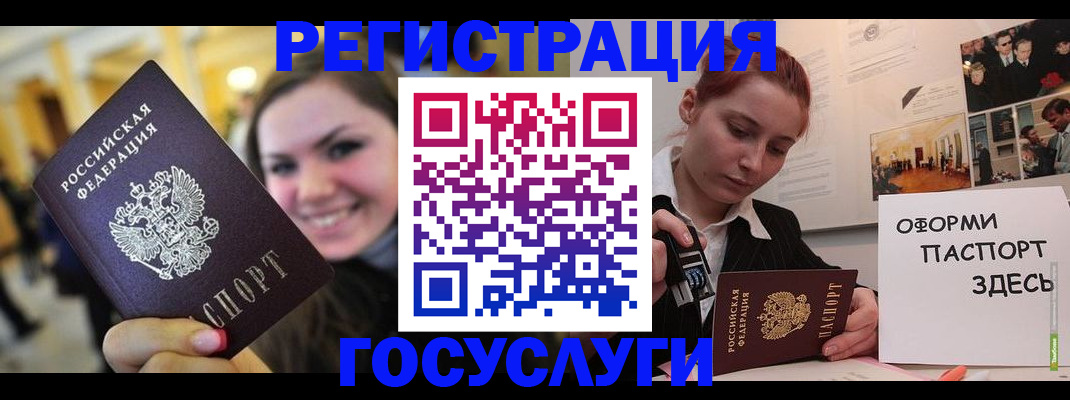 прописка от собственника в Судогде