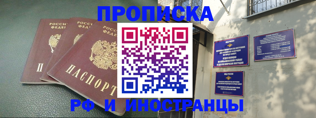 прописка в Судогде