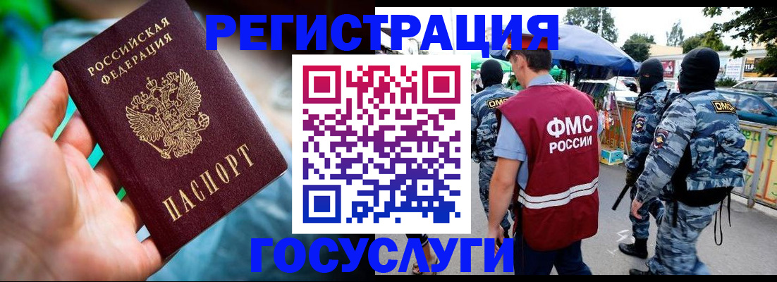 прописка от собственника в Судогде